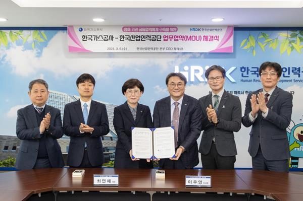가스 분야 전문 인력 교류 업무협약 체결식 단체 사진(왼쪽에서 세번째 최연혜 가스공사 사장, 오른쪽에서 세번째 산업인력공단 이우영 이사장). ⓒ 파이낸셜데일리 / 한국가스공사