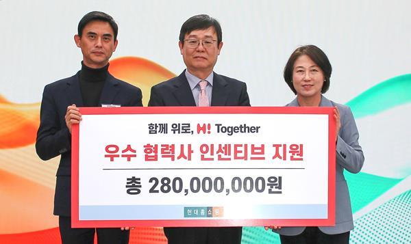 7일 오후, 서울 강동구 천호동에 위치한 현대홈쇼핑 본사에서 열린 ‘하이(H!) 파트너스데이’ 행사에서 한광영 현대홈쇼핑 대표이사(가운데)가 우수 협력사들에게 포상금을 전달한 뒤 협력사 임직원들과 기념사진을 찍고 있다. ⓒ 파이낸셜데일리 / 현대홈쇼핑