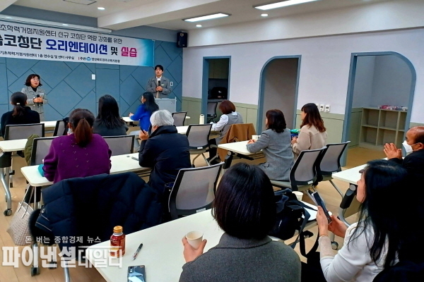 찾아가는 맞춤형 학습서비스 지원 ⓒ파이낸셜데일리/경주교육지원청