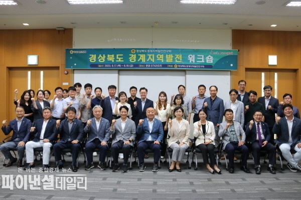 경북도의회 의원연구단체 간담회ⓒ파이낸셜데일리/경북도의회