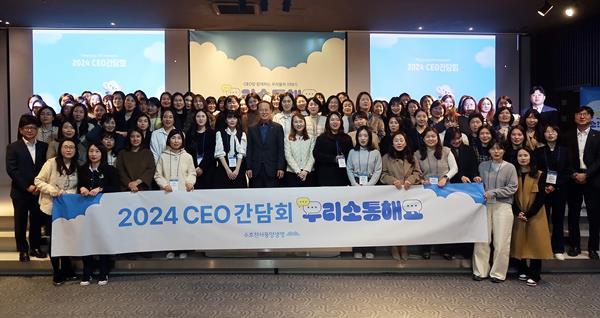 동양생명, CEO와 영업현장 직원들이 함께하는 ‘소통 간담회’ 진행. ⓒ 파이낸셜데일리 / 동양생명