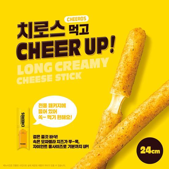 bhc치킨 사이드 메뉴 '치로스' 이벤트 이미지. ⓒ 파이낸셜데일리 / bhc