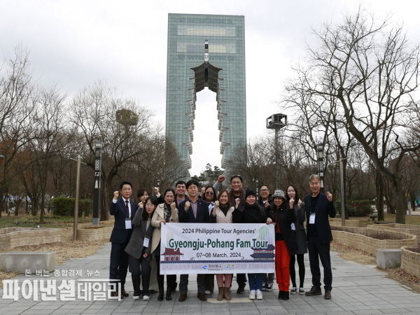 필리핀 아웃바운드 여행사 초청 ⓒ파이낸셜데일리/경북문화관광공사