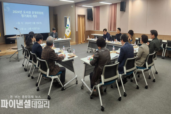  경산시립도서관 운영위원회 ⓒ파이낸셜데일리/경산시