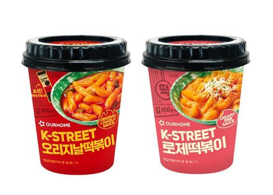아워홈 ‘K-STREET 오리지널 떡볶이&로제 떡볶이’. ⓒ 파이낸셜데일리 / 아워홈