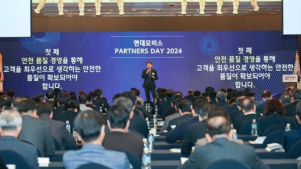 현대모비스는 지난 8일, 제주 해비치 호텔에서 협력사 대표 200여 명을 초청해 ‘2024 파트너스 데이’를 개최했다. 이날 행사에서 이규석 현대모비스 대표이사(단상 가운데)는 협력사와의 건강한 협력을 통한 진정한 동반자 관계를 강조했다. ⓒ 파이낸셜데일리 / 현대모비스