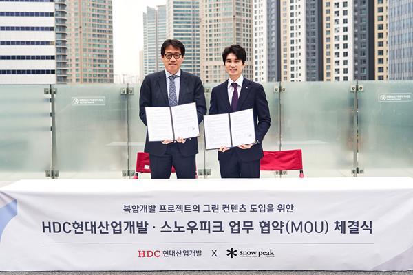 HDC현대산업개발은 11일 스노우피크코리아와 복합개발 프로젝트의 주거, 오피스, 상업시설 등의 콘텐츠 개발에 있어 상호협력하기로 업무협약을 체결했다. (사진 왼쪽부터 박희윤 HDC현대산업개발 본부장과 김남형 스노우피크코리아 대표이사). ⓒ 파이낸셜데일리 / HD현대산업개발