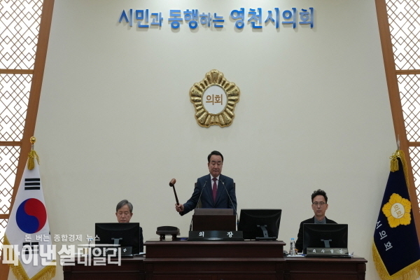  제236회 임시회 개회식 ⓒ파이낸셜데일리/영천시의회
