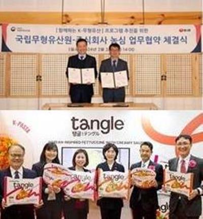 농심, 국립무형유산원과 ‘함께하는 K-무형유산’ 프로그램 추진 위한 업무협약 장면과 삼양식품의 일본 치바현 마쿠하리 멧세에서 열린 ‘제58회 슈퍼마켓 트레이드쇼 재팬 2024’에서 프리미엄 건면 브랜드 ‘탱글’ 현지 론칭 장면. ⓒ 파이낸셜데일리 / 각 사 제공