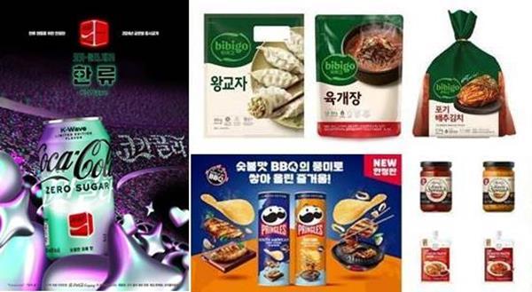 한국 문화 ‘K-Wave’ 인기 끄는 가운데 유통업계가 ‘K-힙’ 열풍 공략하는 다양한 제품을 출시하고 있다. ⓒ 파이낸셜데일리 / 각 사
