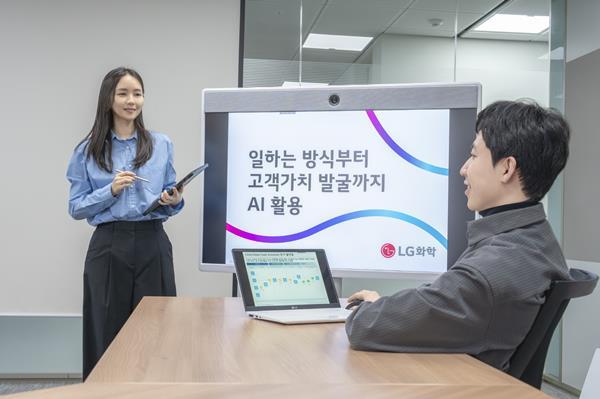 LG화학 임직원이 코딩없이 활용 가능한 AI 분석 플랫폼 활용 방법을 교육하고 있다. ⓒ 파이낸셜데일리 / LG화학
