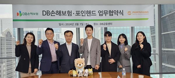 지난 7일 서울시 강남구 DB금융센터에서 DB손해보험 박성식 부사장(왼쪽 3번째)과 포인핸드 이환희 대표(오른쪽 4번째) 및 관계자들이 업무협약을 맺고 기념촬영을 하고 있다. ⓒ 파이낸셜데일리 / DB손해보험