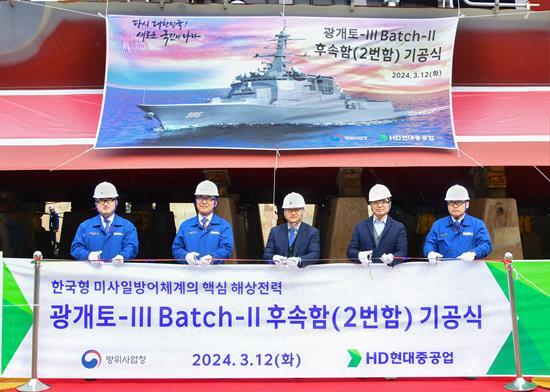 HD현대중공업이 12일(화) 울산 조선소 특수선 야드에서 차세대 이지스 구축함 2번함 기공식을 가졌다. (사진 왼쪽부터 HD현대중공업 특수선사업지원담당 송운성 상무, 특수선생산담당 김상철 상무, 방위사업청 함정사업부 이수용 팀장, 국방기술품질원 이지혁 선임연구원, HD현대중공업 특수선의장생산 담당 이광용 수석). ⓒ 파이낸셜데일리 / HD현대중공업