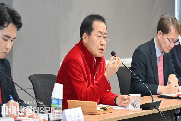 제1회 시장, 구청장․군수 정책회의 가운데 홀준표 시장 ⓒ파이낸셜데일리/대구시