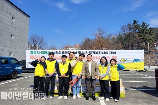 경산시청, 영천시청, 건강보험공단 경산지사 ⓒ파이낸셜데일리/경산시