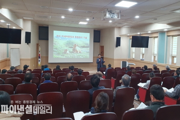  『2024년 구미시 농업대학 한우 과정 개강식』 ⓒ파이낸셜데일리/구미시