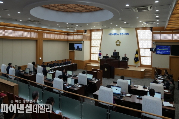  제236회 임시회 제2차 본회의 ⓒ파이낸셜데일리/영천시의회
