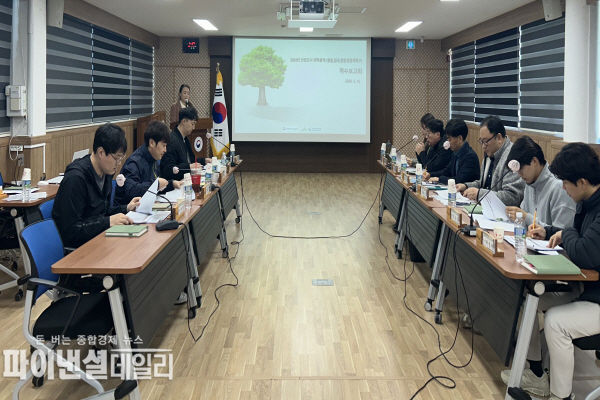  ‘2024년 국유림 산림조사 용역 착수보고회' ⓒ파이낸셜데일리/남부청