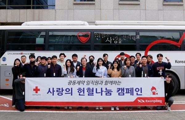 사랑의 헌혈 나눔 캠페인 봉사자 단체 사진. ⓒ 파이낸셜데일리 / 광동제약