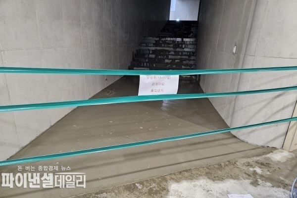 실내 시멘트 양성중인 현장으로 준공이 촉박해 부실시공 우려가 염려된다. ⓒ파이낸셜데일리/박미화 기자