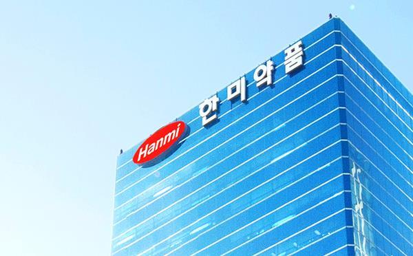 한미약품 본사. ⓒ 파이낸셜데일리 / 한미약품