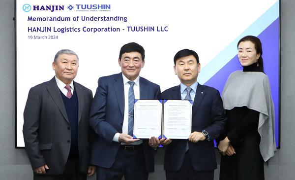 몽골 Tuushin Group MOU. (왼쪽부터) Tuushin그룹 푸렙촐롱 부사장, 저릭트 남스라이자브 사장, (주)한진 노삼석 대표이사 사장, 조현민 사장. ⓒ 파이낸셜데일리 / 한진
