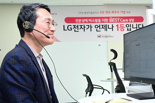 LG전자 조주완 CEO가 지난 18일 고객상담서비스 자회사 하이텔레서비스를 방문해 최근 AI 기술을 접목해 고객 대응 속도와 정확도를 높인 통합상담 시스템 ‘스마일플러스’ 등 AI 솔루션을 챙기는 한편, 상담 컨설턴트와 동석해 상담 서비스를 체험하며 생생한 고객의 목소리(VOC, Voice of Customer)를 들었다. ⓒ 파이낸셜데일리 / LG전자