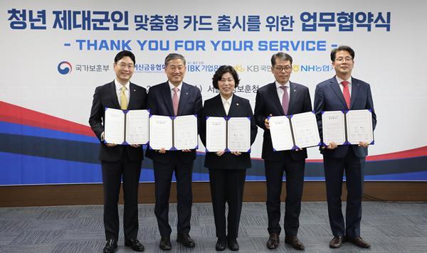 20일 오전 서울지방보훈청에서 열린 '청년 제대군인 맞춤형 카드 출시를 위한 업무협약식' 후 이창권 KB국민카드 사장(사진 왼쪽부터), 정완규 여신금융협회장, 강정애 국가보훈부 장관과 참석자들이 기념촬영하고 있다. ⓒ 파이낸셜데일리 / KB국민카드