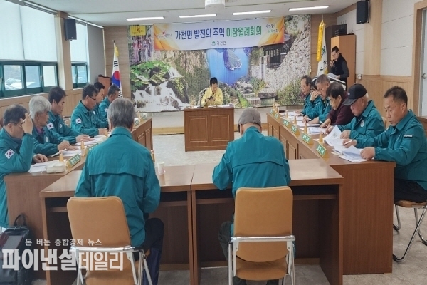 '군정 주요 홍보사항을 안내하고 건의사항 수렴 등 소통의 자리 ⓒ파이낸셜데일리/성주군