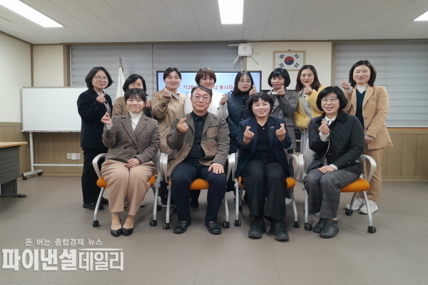 47개소 지역아동센터 종사자 50여 명 종사자 교육 ⓒ파이낸셜데일리/구미시