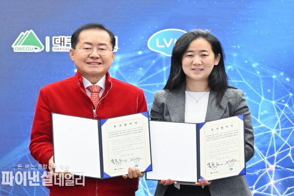  ‘AI 기반 뇌질환 치료 연구센터’ 신설을 위한 투자 협약을 체결 ⓒ파이낸셜데일리/대구시