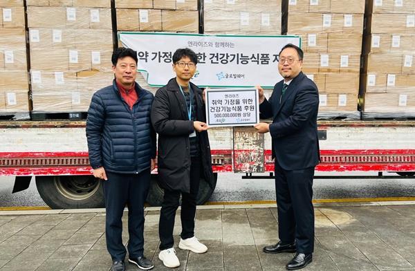 엔라이즈가 글로벌 구호단체인 글로벌쉐어에 5억원 상당의 건강기능식품을 기부했다. 사진은 용산구 푸드뱅크마켓센터 송재우 센터장(왼쪽)과 글로벌쉐어 최석훈 팀장(가운데), 엔라이즈 김승훈 대표(오른쪽)가 기념 촬영하는 모습. ⓒ 파이낸셜데일리 / 엔라이즈