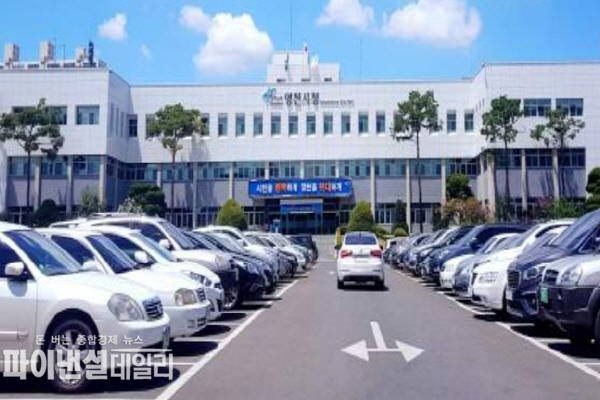  영천시청 전경 ⓒ파이낸셜데일리/영천시