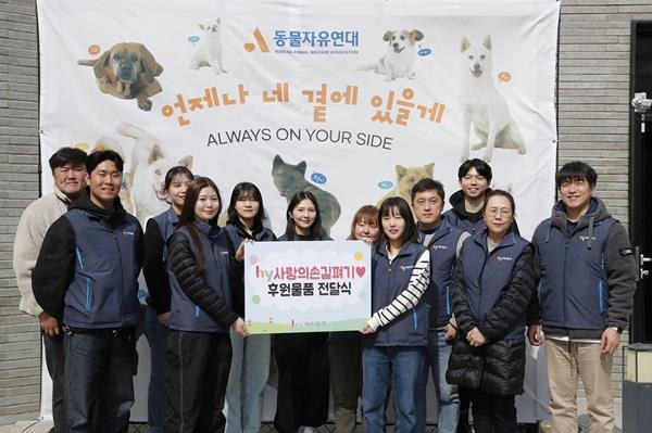 hy, 동물자유연대 ‘온센터’ 방문...유기견 돌봄 봉사 참여. ⓒ 파이낸셜데일리 / hy