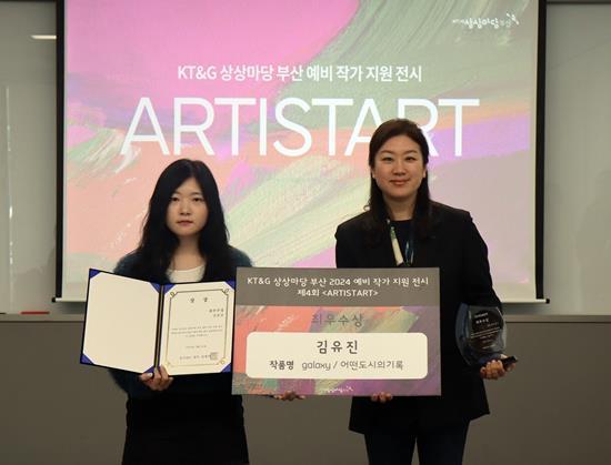 KT&G 사회공헌실장 심영아 상무(오른쪽)와 최우수상을 수상한 부산대학교 김유진 작가(왼쪽)가 기념사진을 촬영하는 모습. ⓒ 파이낸셜데일리 / KT&G