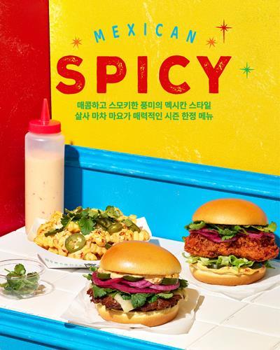 SPC 쉐이크쉑, 멕시코 요리에 영감 받은 ‘멕시칸 스파이시’ 3종 출시. ⓒ 파이낸셜데일리 / 쉐이크쉑