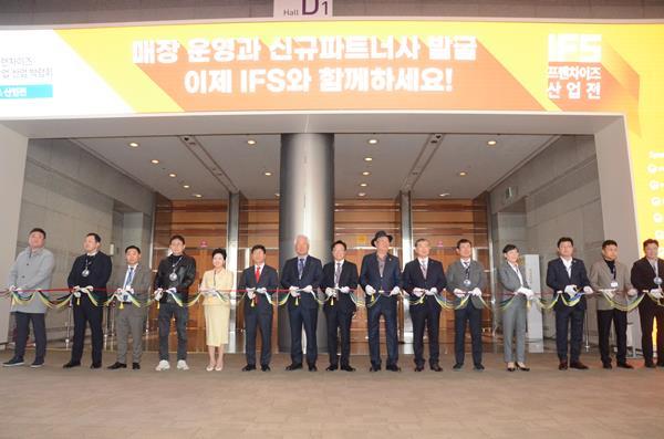 제56회 IFS 프랜차이즈 창업 산업 박람회 테이프 커팅식. ⓒ 파이낸셜데일리 / 한국프랜차이즈산업협회