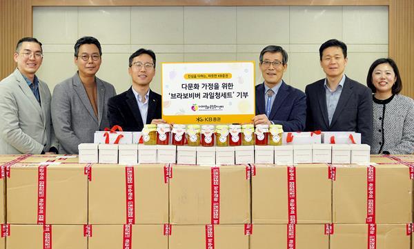 지난 21일(목) KB증권 및 다문화종합복지센터 관계자들이 ‘브라보비버 과일청세트’ 전달식을 진행하며 기념사진을 촬영하고 있다. ⓒ 파이낸셜데일리 / KB증권