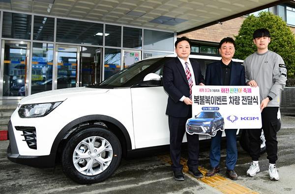 지난 25일 강원도 화천군청에서 이의호 중부지역사업부장(사진 왼쪽)과 최문순 화천군수(가운데)가 이벤트 당첨자 이채형 씨(강원도 화천군, 24세/ 사진 오른쪽)에게 티볼리를 전달하며 축하해 주고 있다. ⓒ 파이낸셜데일리 / KGM