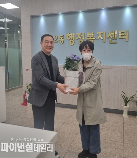 서부2동 4만번째 주민축하 ⓒ파이낸셜데일리/경산시