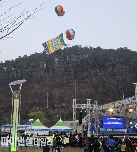 '2024 고령 대가야축제'장 전경 ⓒ파이낸셜데일리/박미화 기자