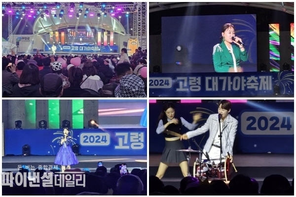 지역 가수 강태풍, 최비송가수를 비롯한 초대 가수 김다현, 박서진 ⓒ파이낸셜데일리/박미화 기자