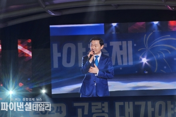 이남철 고령군수님의 노래 실력은 가창력이며 음정 박자까지 가수 못지않은 실력 ⓒ파이낸셜데일리/박미화 기자