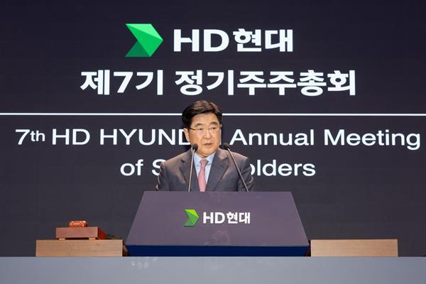 HD현대 권오갑 회장이 29일 HD현대 글로벌R&D센터(GRC)에서 열린 제7기 정기 주주총회에서 인사말을 하고 있다. ⓒ 파이낸셜데일리 / HD현대
