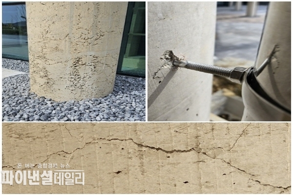 박물관 앞 우측 원기둥 시멘트 타설 시 다짐 불량으로 자갈 분리현상 ⓒ파이낸셜데일리/박미화 기자