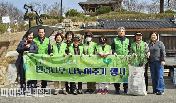  자연보호협의회원 등「반려나무 나누어주기」행사ⓒ파이낸셜데일리/구미시