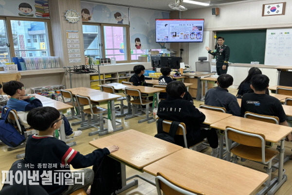 ‘육군3사관학교 교수님과 함께하는 방과후교실’ 운영 ⓒ파이낸셜데일리/육군3사관학교
