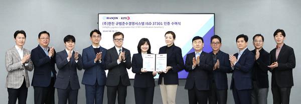 서울 소공동 한진빌딩에서 가진 수여식에서 참석자들이 기념사진을 촬영하고 있다. 왼쪽 다섯번째부터 한국경영인증원 이상철 센터장 및 황은주 대표, ㈜한진 조현민 사장 및 노삼석 대표이사 사장. ⓒ 파이낸셜데일리 / 한진
