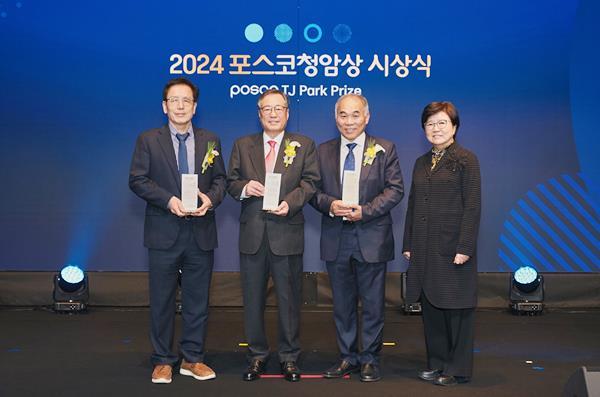 포스코청암재단이 4월 3일 포스코센터에서 제18회 ‘2024 포스코청암상’ 시상식을 가졌다. 왼쪽부터 정세영 부산대 광메카트로닉스공학과 교수, 박영도 수원제일평생학교 교장, 이호택 사단법인 피난처 대표, 김선욱 포스코청암재단 이사장. ⓒ 파이낸셜데일리 / 포스코청암재단