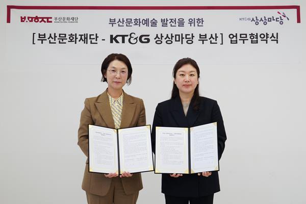 지난 3일 부산문화재단 감만창의문화촌에서 심영아 KT&G ESG경영실장 (오른쪽), 이미연 부산문화재단 대표이사(왼쪽)가 업무협약식을 갖고 기념촬영 하고 있는 모습. ⓒ 파이낸셜데일리 / KT&G